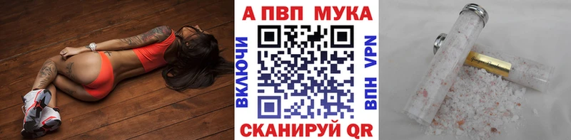 Купить закладку Псилоцибиновые грибы  МЕФ  Гашиш  Марихуана  Кокаин  Печора
