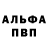 АМФЕТАМИН VHQ Evgeney Kolesnikov