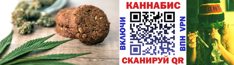 Купить  Печора  Canna-Cookies конопля 