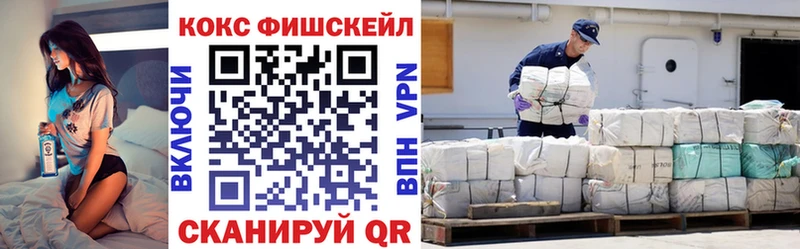 Купить закладки  Печора  Кокаин Перу 