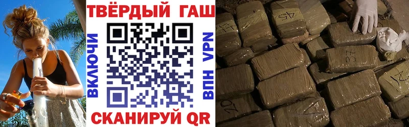 Купить где  Печора  ГАШ хэш 