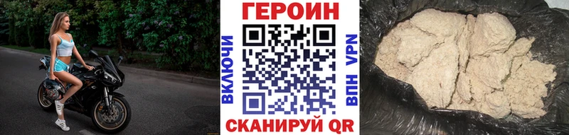 Купить где  Печора  ГЕРОИН белый 