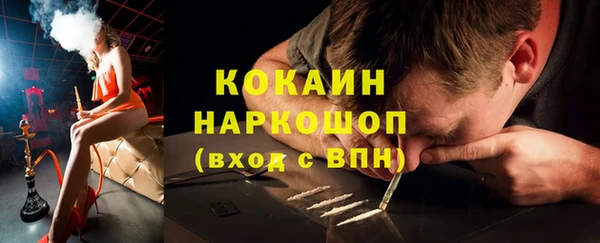 метадон Дмитров