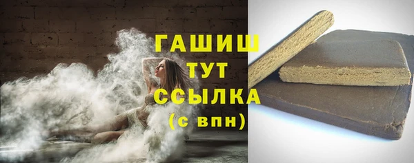 марихуана Дмитровск