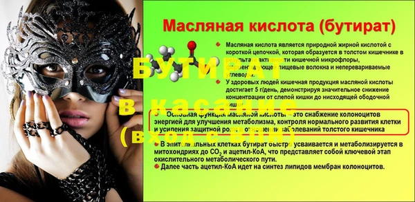 гашик Дмитриев
