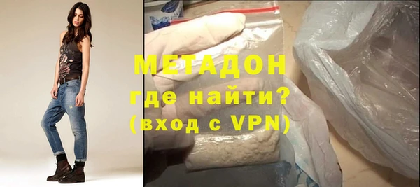 метадон Дмитров