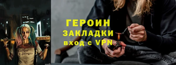 метадон Дмитров