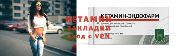 метадон Дмитров