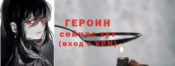 метадон Дмитров