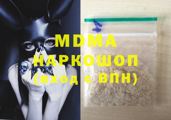 марихуана Дмитровск