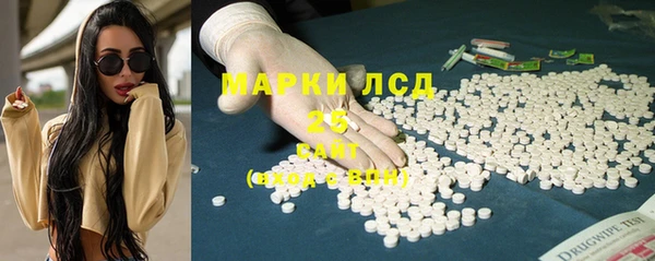 марихуана Дмитровск