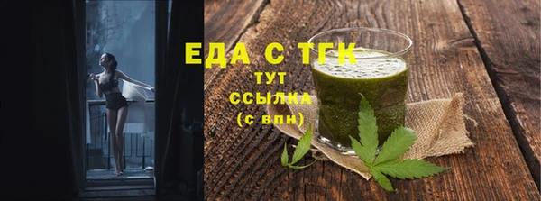 марихуана Дмитровск