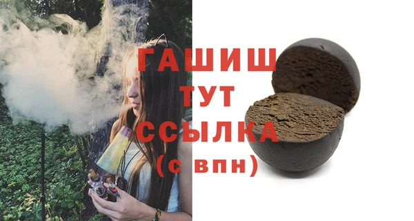 марихуана Дмитровск
