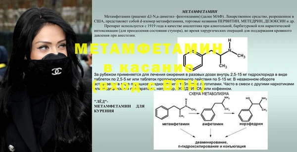 гашик Дмитриев
