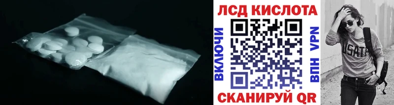 Купить закладки  Печора  Лсд 25 экстази ecstasy 