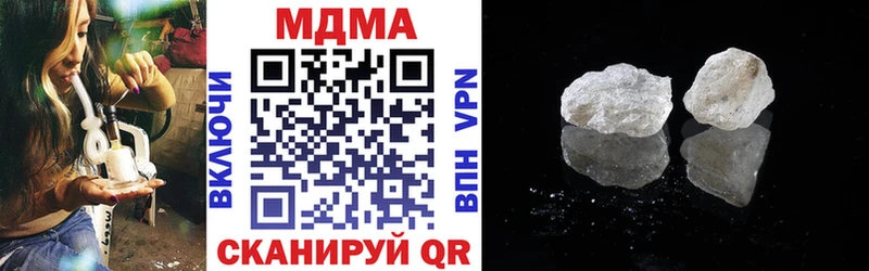 Купить закладки  Печора  MDMA VHQ 