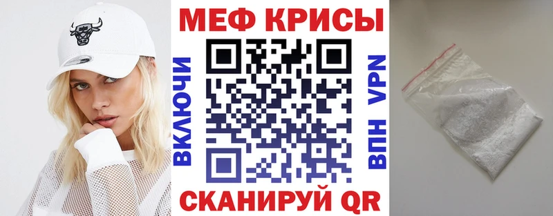 МЯУ-МЯУ 4 MMC  Печора 