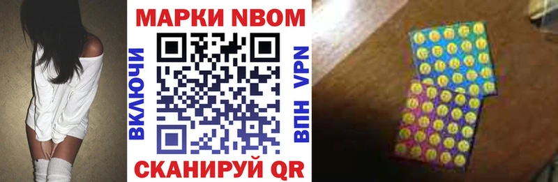 Купить  Печора  Марки NBOMe 1500мкг 