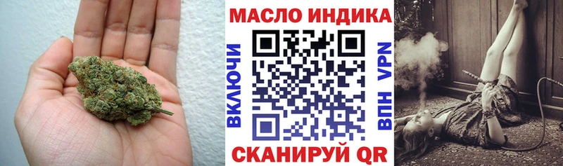 Купить где  Печора  ТГК THC oil 